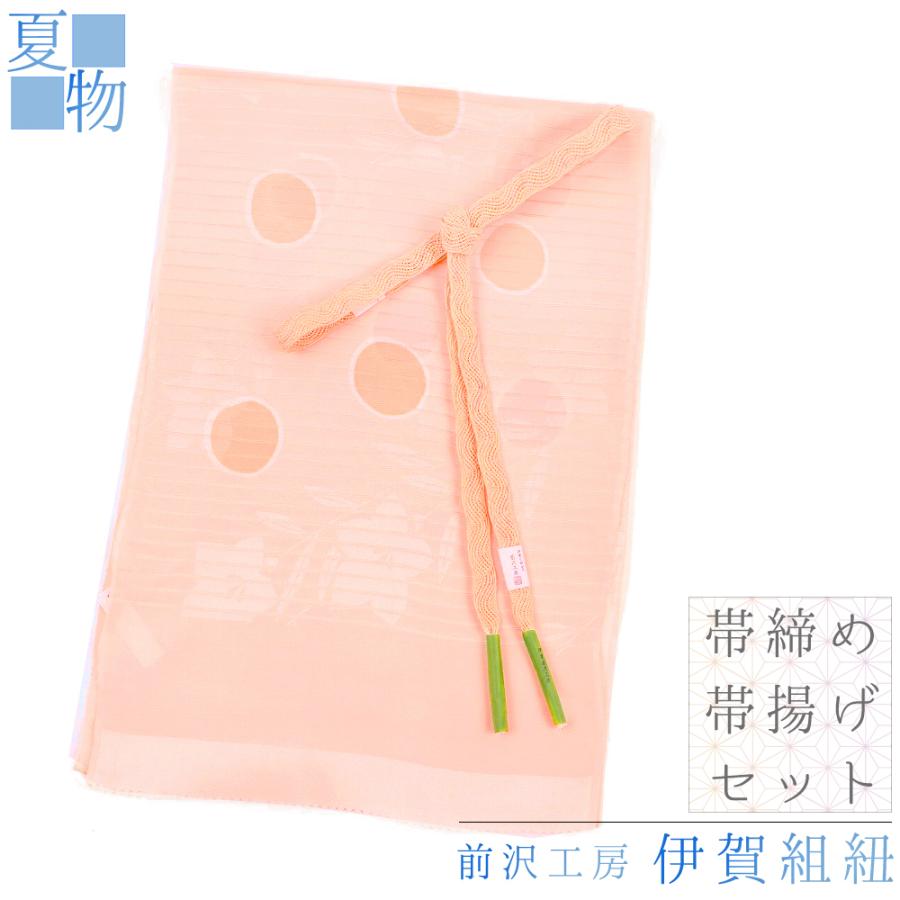 人気絶頂 帯締め 帯揚げ セット 夏 夏物 友禅染 伊賀組紐 前沢工房 オレンジ 薄オレンジ 橙 羅 桔梗 花 水玉 ドット 正絹 綸子 新品 上品 フォーマル 着 No 8 0561 珍しい Coursprivesedme Com