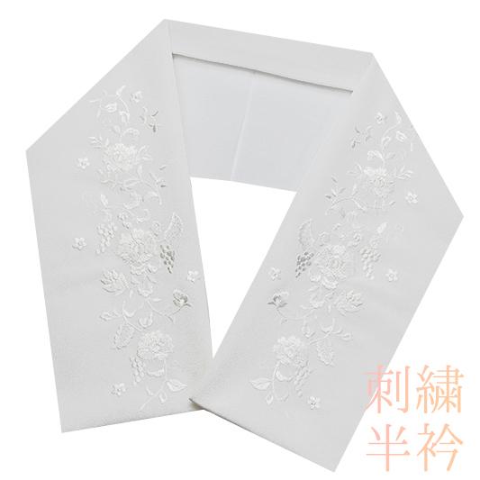 注目ブランドのギフト 在庫処分 半衿 半襟 刺繍 白地 花唐草 葡萄 ぶどう 礼装用半衿 モダン エレガント 結婚式 卒業式 謝恩会 入学式 卒園式 入園式 七五三 お宮参り お茶 No 8 1103