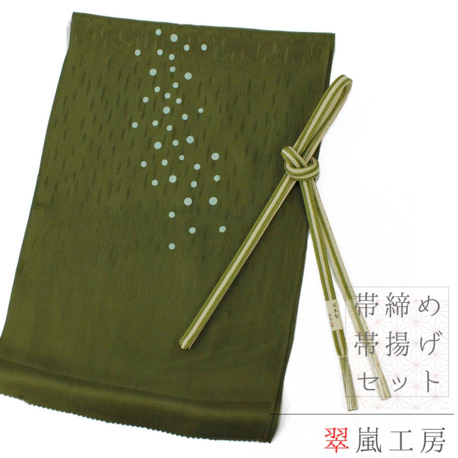内祝い 在庫処分 帯締め 帯揚げ セット 翠嵐工房 伊賀組紐 ちりめん 正絹 日本製 緑 深緑 黄緑 萌黄 モスグリーン 生成 ベージュ 縞 水玉 雨だれ ストライプ No 8 14 Seal限定商品 Tiebreak Fr