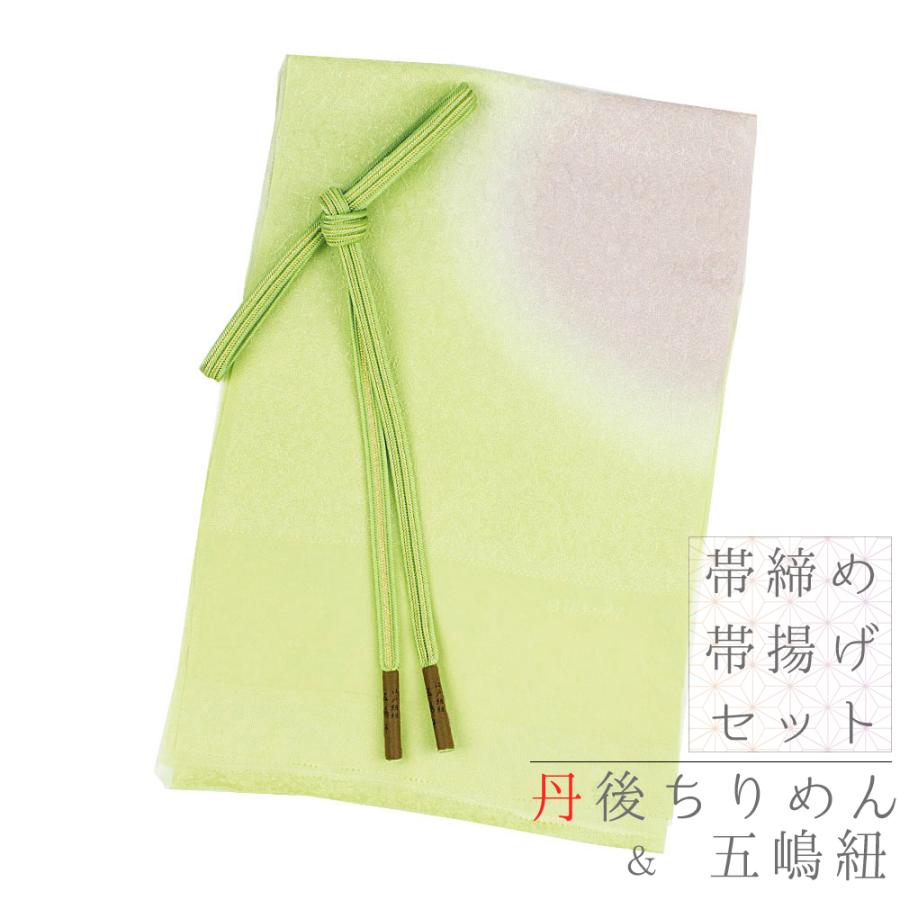 珍しい 帯締め 帯揚げ セット 正絹 五嶋紐 江戸組紐 丹後ちりめん 礼装 友禅染 金糸 綸子 花 唐草 花唐草 水玉 縞 ストライプ 黄緑 ベージュ No 8 1565 8 1565 六華ricca 通販 Yahoo ショッピング 国産 Jsanalytikal Com