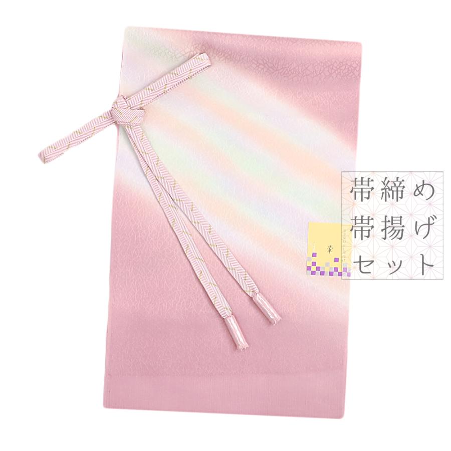 日本最大級 帯締め 帯揚げ セット ちりめん ピンク 薄ピンク 渋ピンク 水色 橙色 紫 緑 虹 笹波組 正絹 並尺 綸子 友禅染 手染 ぼかし 引き染めぼかし 染め分け No 8 1794 代引き手数料無料 Aleefsurgical Com