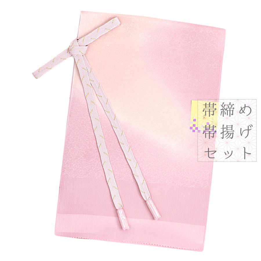帯揚げ 帯締め セット ちりめん ピンク 渋ピンク 金 流水 花 桜 和柄 