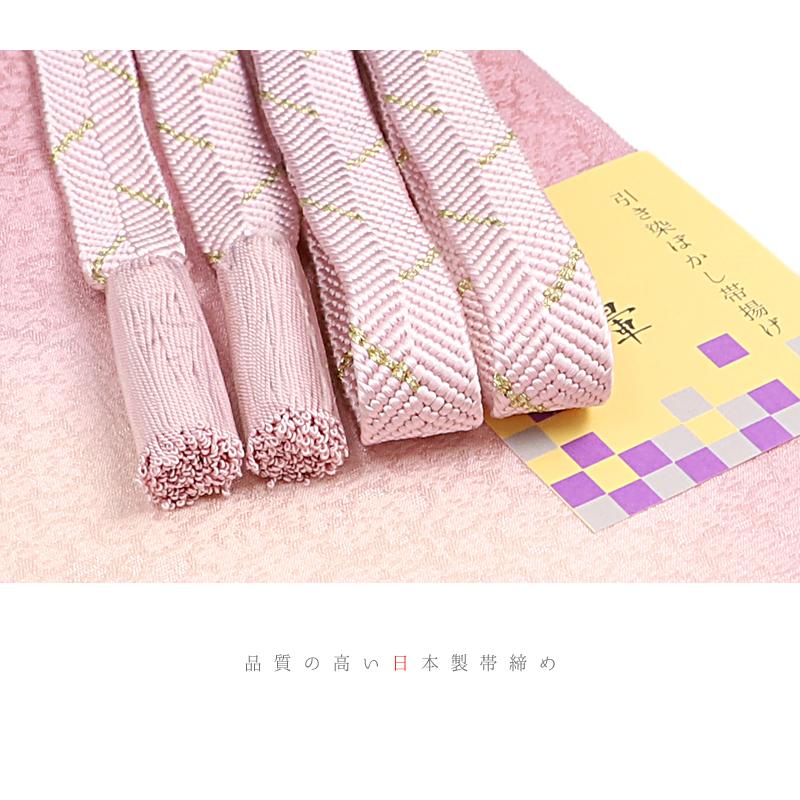 帯揚げ 帯締め セット ちりめん ピンク 渋ピンク 金 流水 花 桜 和柄 