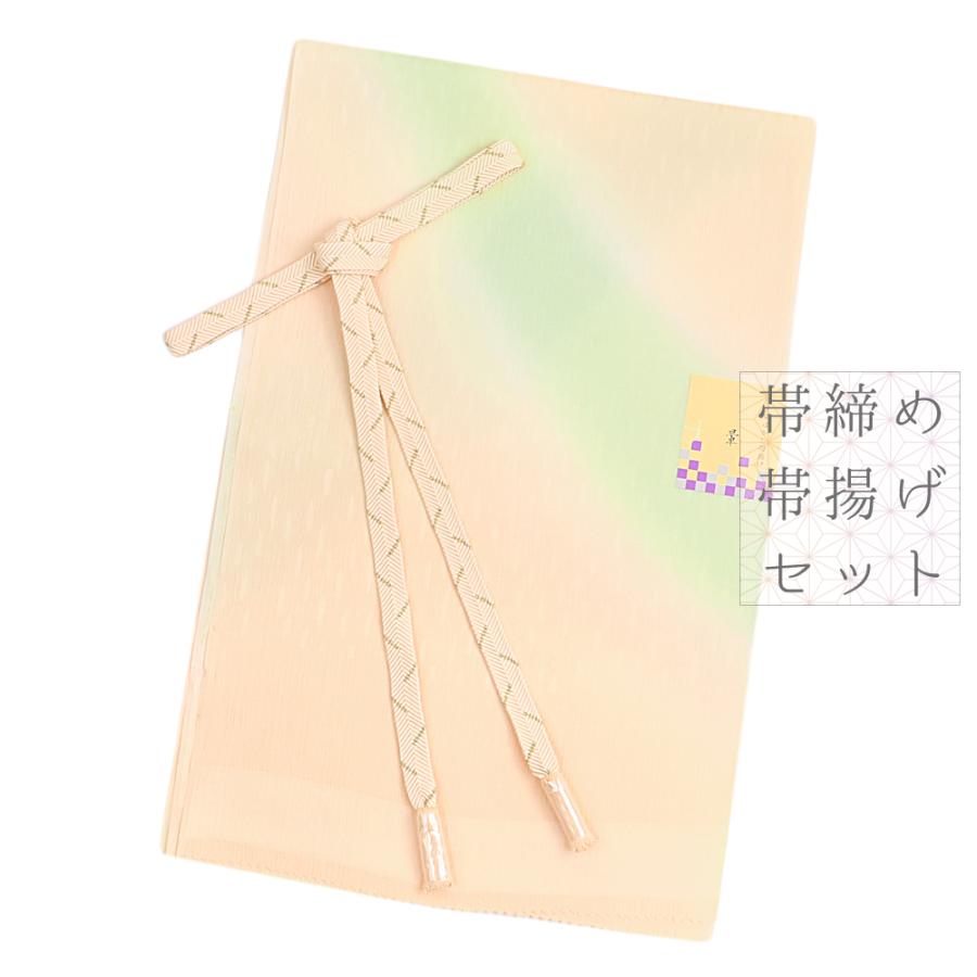 日本全国送料無料 帯締め 帯揚げ セット ちりめん 伊賀組紐 正絹 橙色 オレンジ サーモンピンク 緑 ピンク 金 パステルカラー 雨 ロマンチック 笹波組 並尺 ぼかし 撚り No 8 1801 正規激安 Nicmosul Org