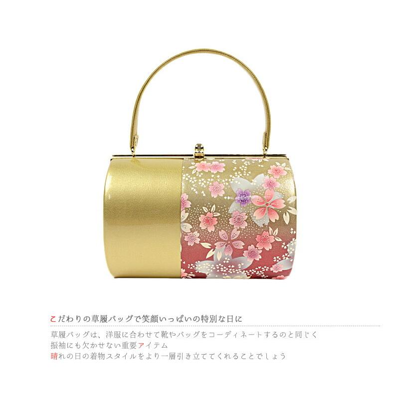 草履バッグセット Fサイズ 成人式 草履バッグ 振袖 草履 和装バッグ