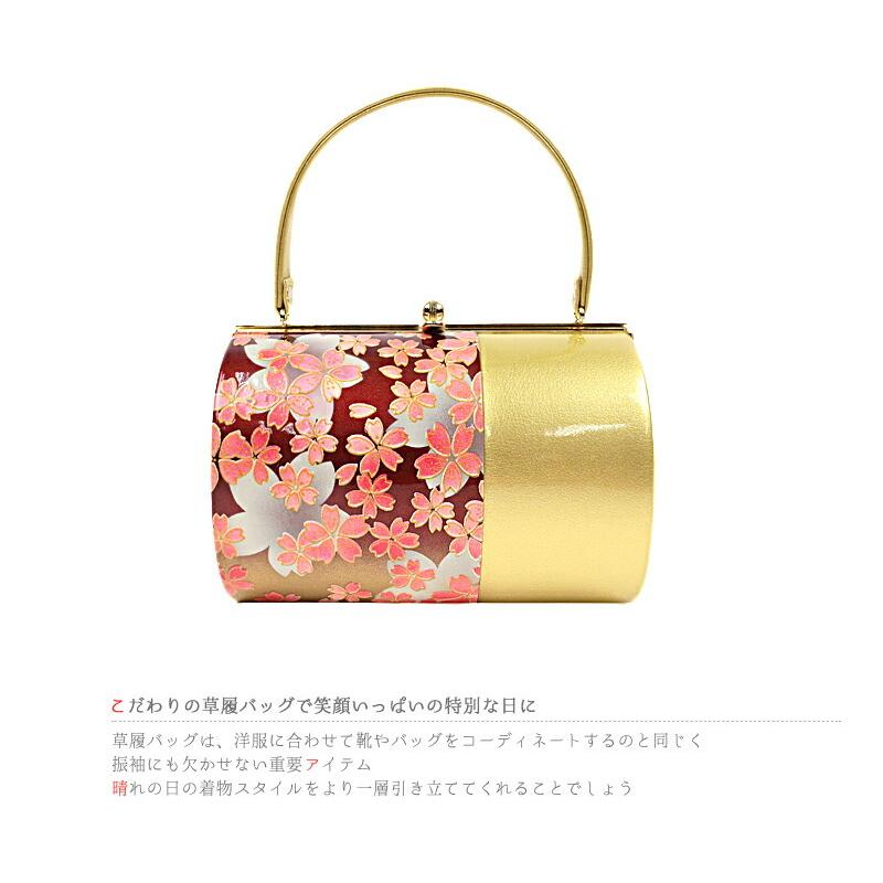 草履とバッグのセット 金色花柄 草履バッグセット Fサイズ 成人式 草履バッグ 振袖 草履 和装バッグ