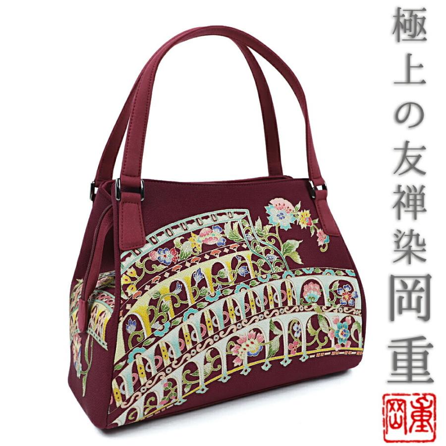 皇室ブランドのハンドバッグ (京都岡重)
