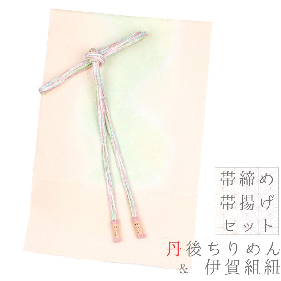 帯締め 帯揚げ セット 伊賀組紐 井上工房 友禅染 丹後ちりめん 撚り房 薄ベージュ色 白 淡黄緑 オフホワイト 水色 薄青色 花 銀糸 綸子 和 和装 着物 No 8 2386 お求めやすく価格改定