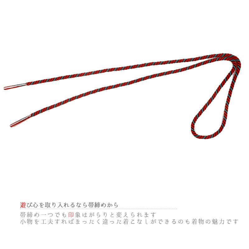 帯締め 観世組 No 8 2626 お洒落着 エレガント カジュアル グレー 上品 並尺 丸組 可愛い 大人 大人可愛い 小紋 新品 未使用 正絹 渋緑 灰色 締まる 締めや 赤 激安な 赤