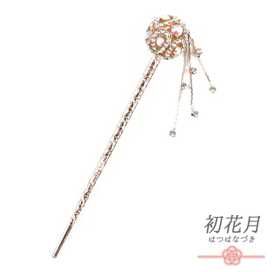 髪飾り 一本差し 金 ピンクゴールド 丸 球 ラインストーン キラキラ 下がり ゆらゆら 小 和装 着物 髪型 ヘアスタイル ヘアアレンジ ドライフラワー No 8 2676 8 2676 六華ricca 通販 Yahoo ショッピング