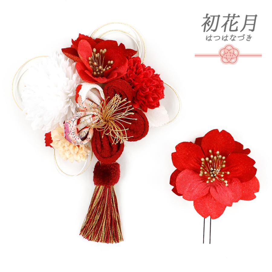 髪飾り 成人式 水引 つまみ細工 赤 振袖 袴 花 2点セット 白 ゴールド