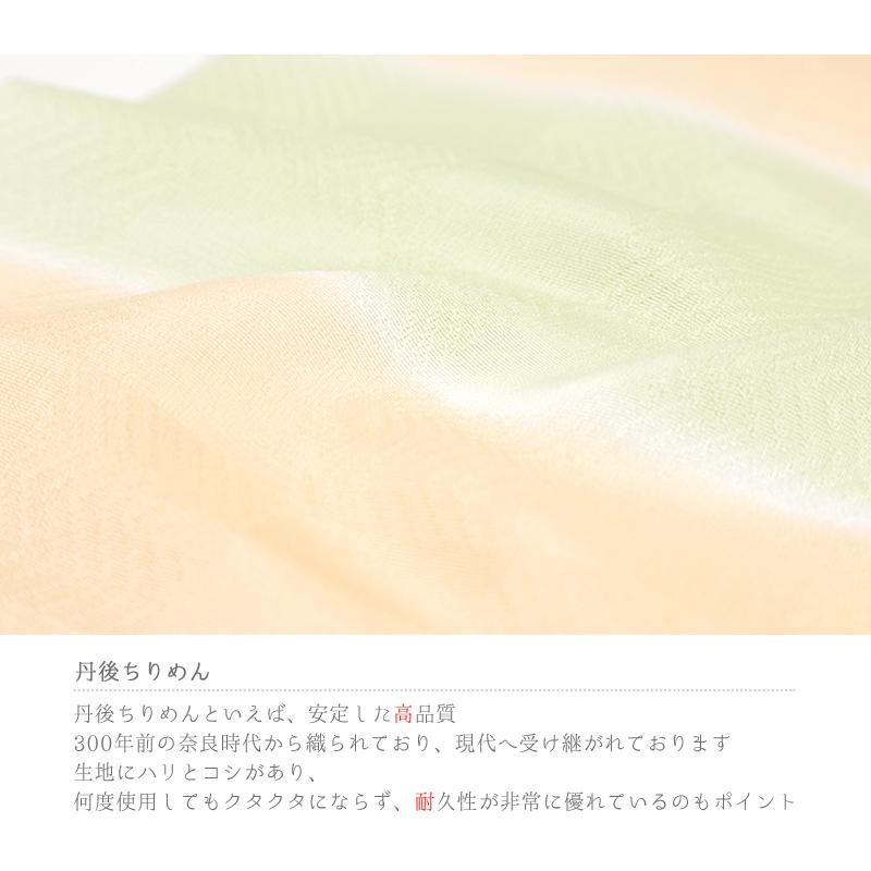 帯揚げ 帯締め セット 丹後ちりめん 正絹 翠嵐工房 サーモンピンク