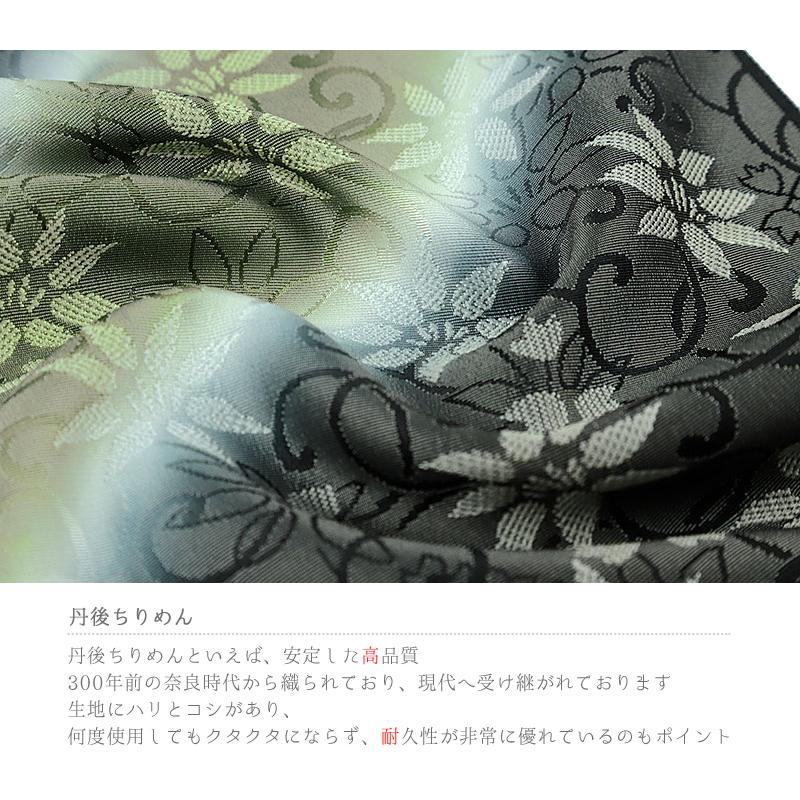 帯揚げ 帯締め セット 丹後ちりめん 正絹 墨黒 渋緑 黄緑 緑 白