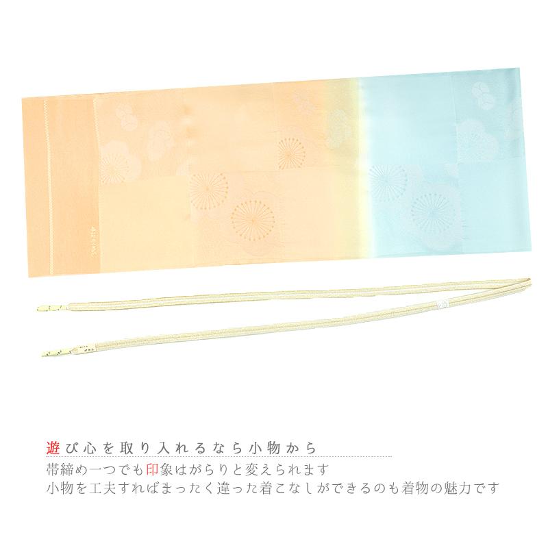 帯揚げ 帯締め セット 丹後ちりめん 正絹 翠嵐工房 綸子 友禅染 橙色 