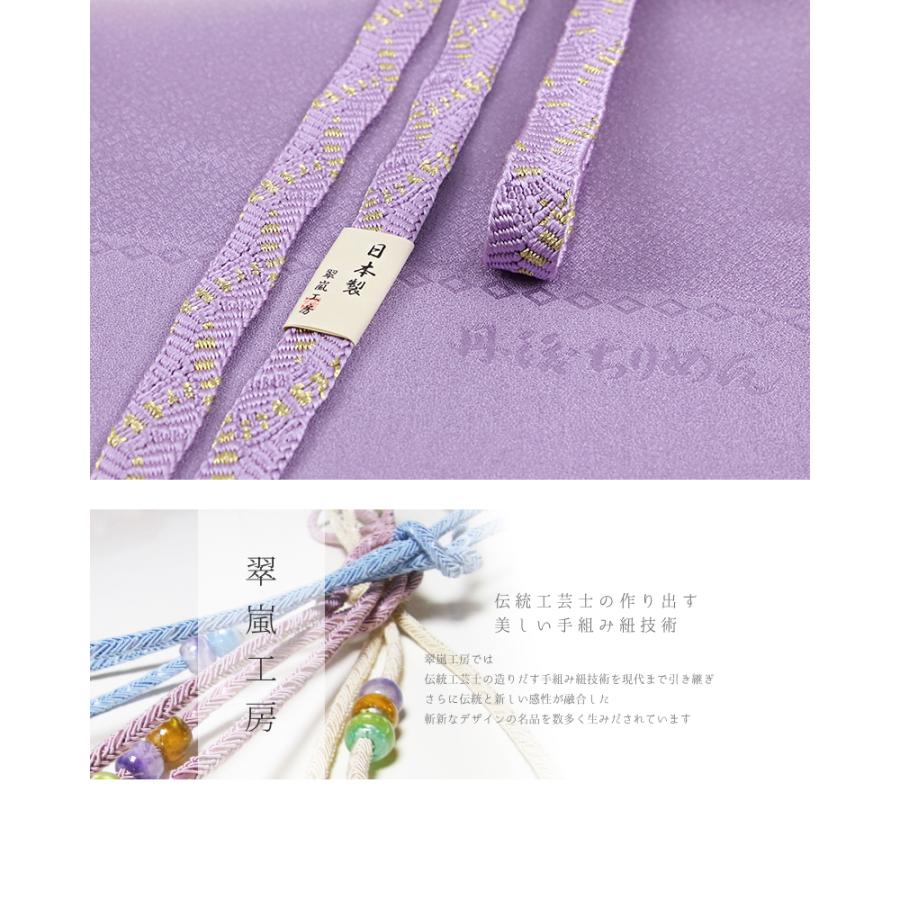 ②新品未使用正絹帯揚げ手組紐帯締めグリーングレーパープル綸子セット