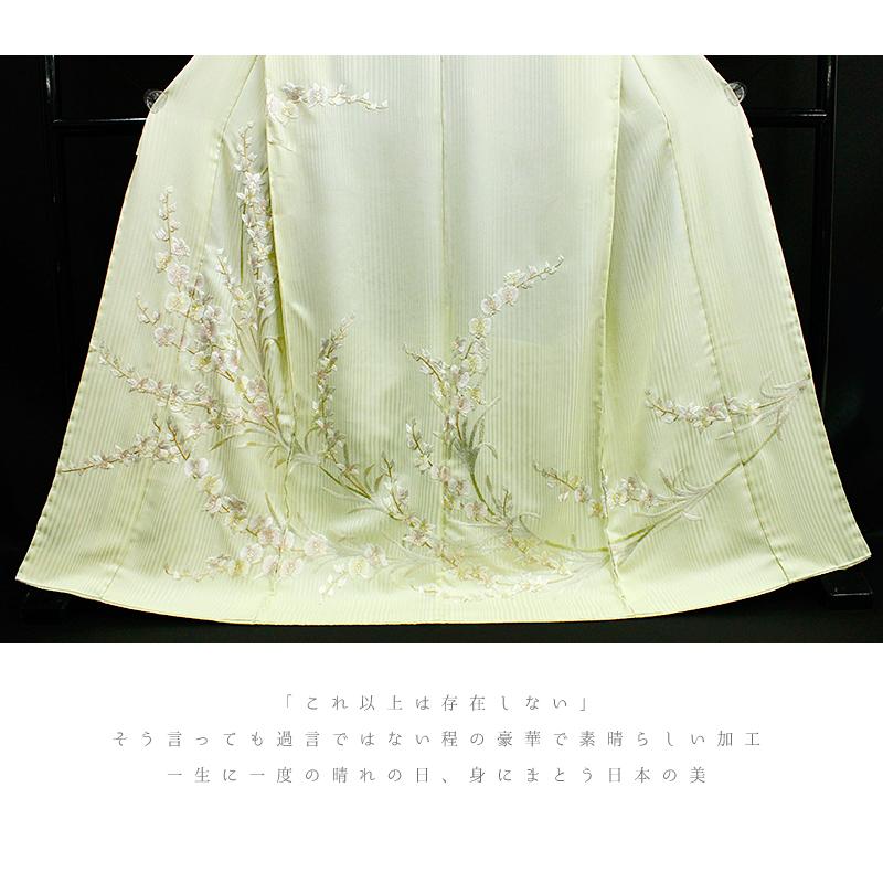訪問着 手刺繍 正絹 薄黄緑 蘭 花 縞 最高級丹後ちりめん 友禅染 仮絵