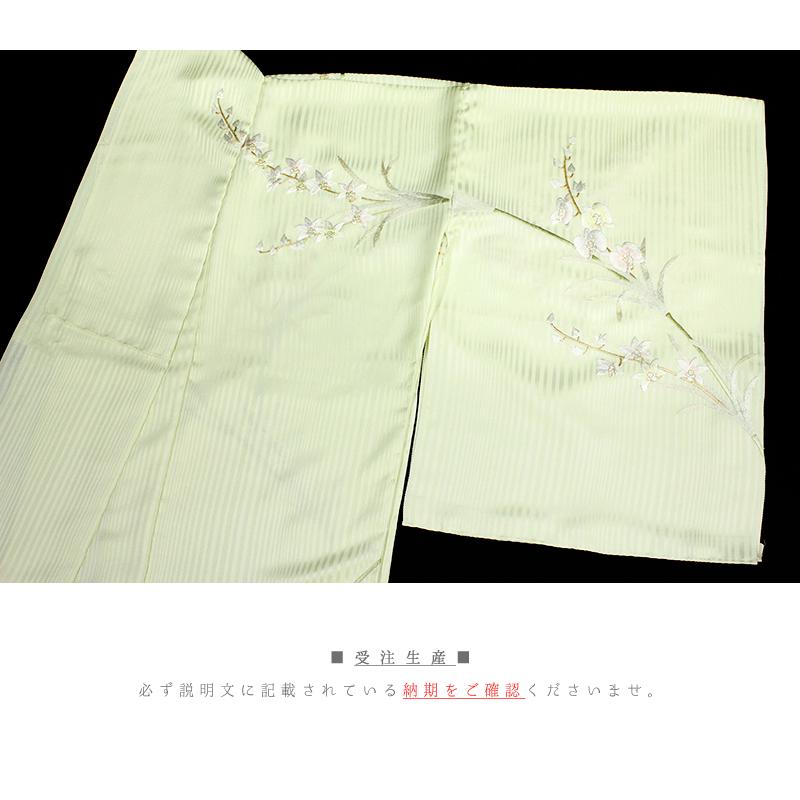 訪問着 手刺繍 正絹 薄黄緑 蘭 花 縞 最高級丹後ちりめん 友禅染 仮絵