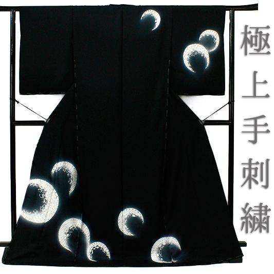 訪問着 手刺繍 正絹 黒地 三日月 桜 菊 ぼかし 最高級丹後ちりめん 仮