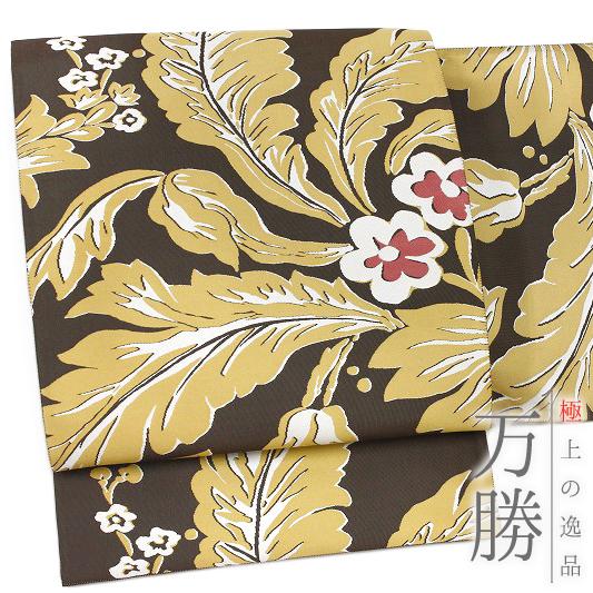 メ1328 成人式・留袖・付け下げ用の袋帯