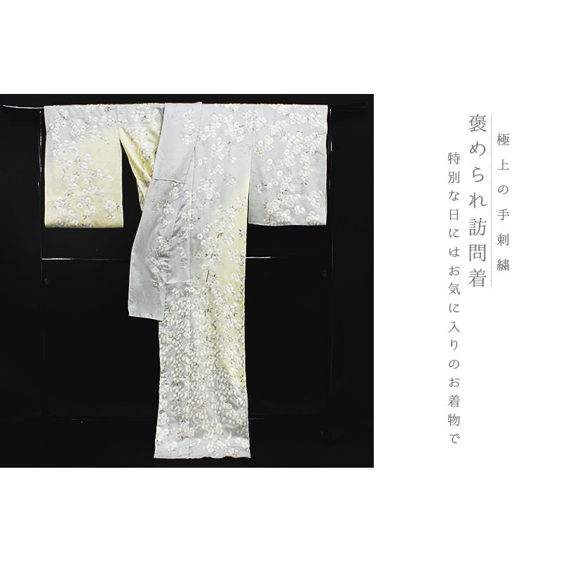 訪問着 手刺繍 正絹 ライトグレー クリーム色 八重桜 桜 ぼかし 綸子 
