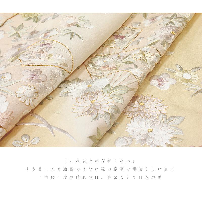 訪問着 手刺繍 正絹 肌色 扇 菊 牡丹 梅 笹 露芝 楓 銀杏 橘 花 最高級 