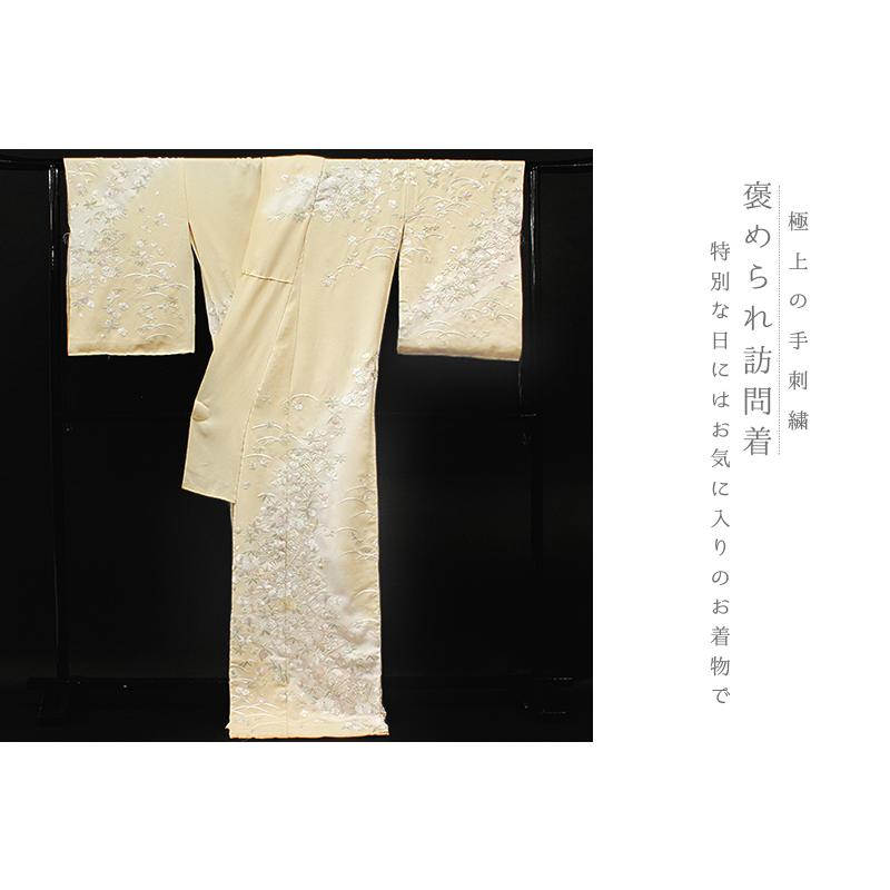 訪問着 手刺繍 正絹 肌色 扇 菊 牡丹 梅 笹 露芝 楓 銀杏 橘 花 最高級 