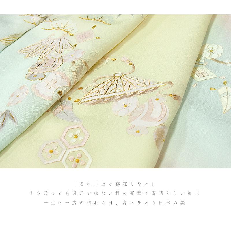 訪問着 手刺繍 正絹 クリーム色 水色 宝尽くし 松竹梅 最高級丹後 