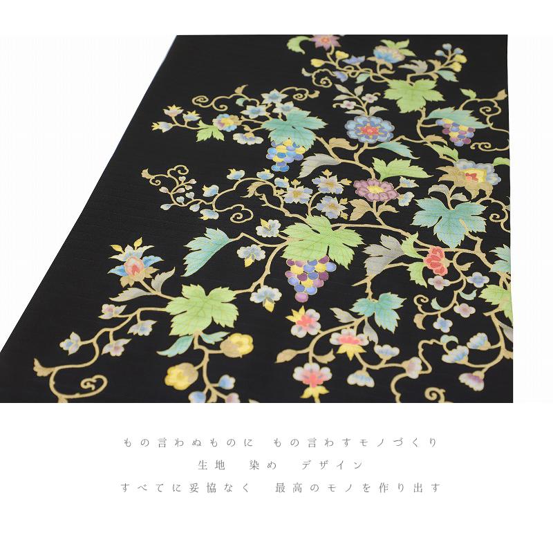 絹(一部に絹以外の繊維) 黒地 花唐草 八寸名古屋帯 美品 絹(一部に絹以外の繊維) 黒地 花唐草 八寸名古屋帯 美品 絹(一部に絹