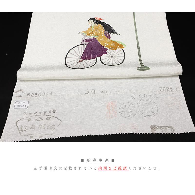秀美 名古屋帯 十日町友禅 正絹 白地 はいからさん 自転車 大正ロマン