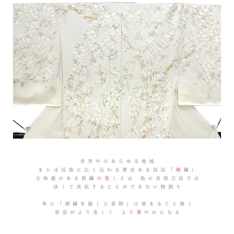 訪問着 手刺繍 総刺繍 正絹 桜 桜枝 駒羽二重 最高級丹後 訪問着 手刺繍 総刺繍 正絹 桜 桜枝 駒羽二重 最高級丹後