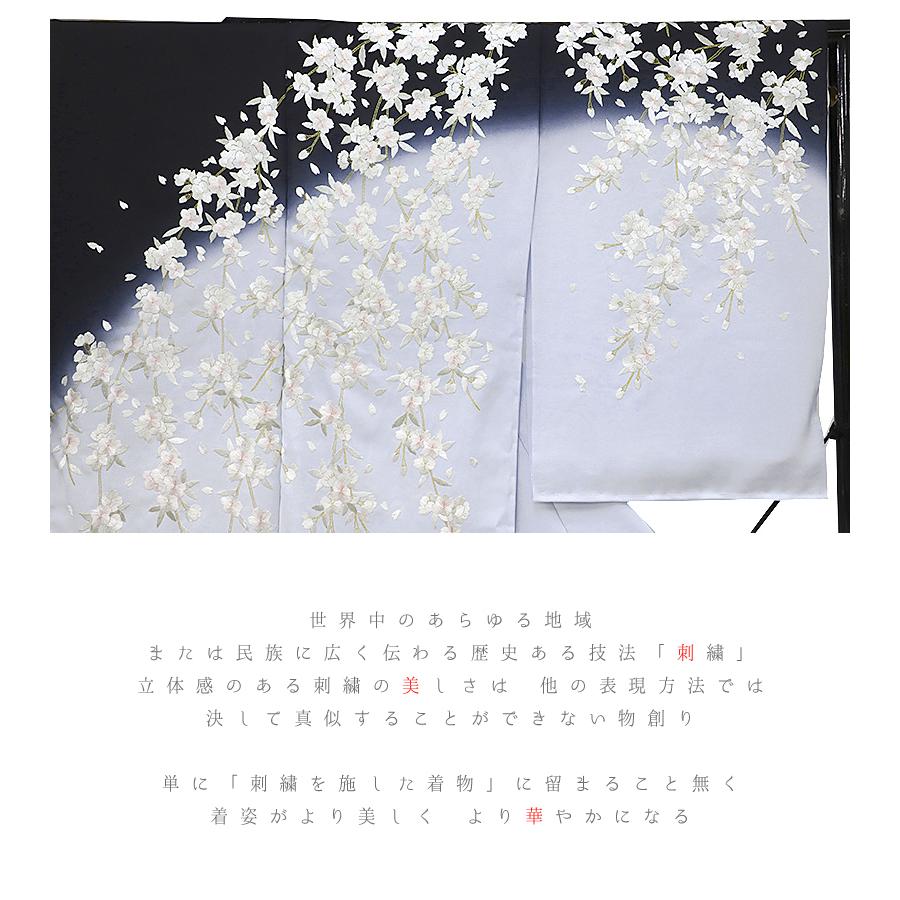 訪問着 手刺繍 正絹 黒地 薄ブルーグレー 桜 枝垂れ桜 蘭 ラン ぼかし 
