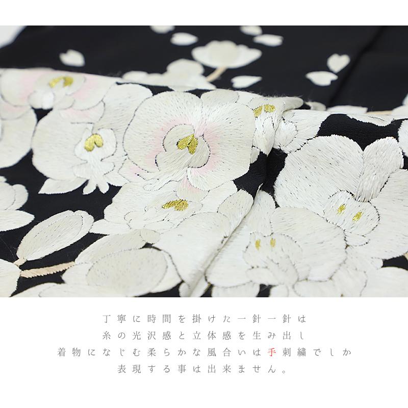 訪問着 手刺繍 正絹 黒地 桜 枝垂れ桜 蘭 ラン ぼかし 最高級丹後 