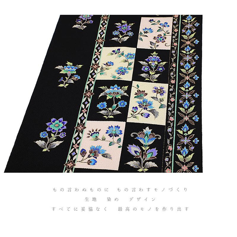 名古屋帯 岡重 黒地 ブラック 市松 花唐草 唐花 更紗 国産生糸 友禅染 