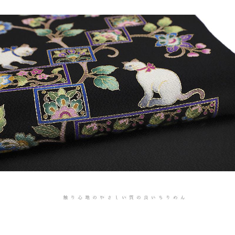 名古屋帯 岡重 猫 黒地 花唐草 唐花 更紗 新品 未仕立て 九寸