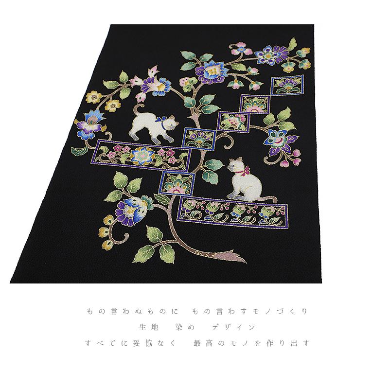名古屋帯 岡重 猫 黒地 花唐草 唐花 更紗 新品 未仕立て 九寸 カジュアル おしゃれ 伊と幸 国産生糸 友禅染 No.88-1542の画像