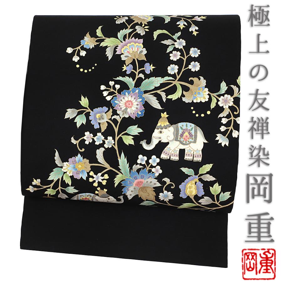 名古屋帯 岡重 黒地 象 花唐草 唐花 更紗 最塩瀬 友禅染 新品 未 名古屋帯 岡重 黒地 象 花唐草 唐花 更紗 最塩瀬 友禅染 新品 未
