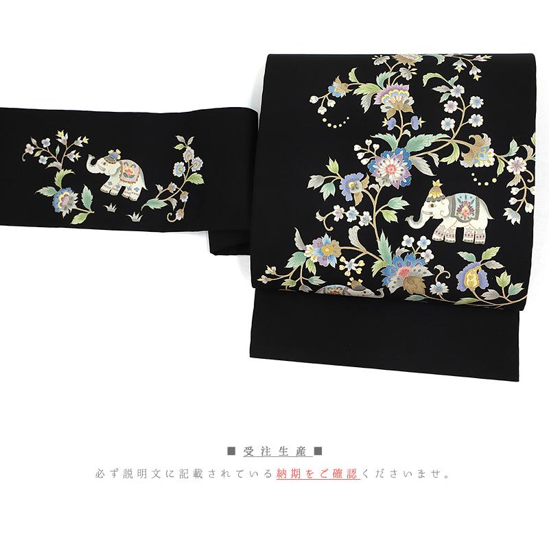 名古屋帯 岡重 黒地 象 花唐草 唐花 更紗 最塩瀬 友禅染 新品 未 名古屋帯 岡重 黒地 象 花唐草 唐花 更紗 最塩瀬 友禅染 新品 未