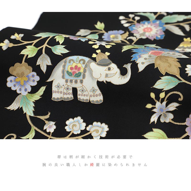 名古屋帯 岡重 黒地 象 花唐草 唐花 更紗 最塩瀬 友禅染 新品 未 名古屋帯 岡重 黒地 象 花唐草 唐花 更紗 最塩瀬 友禅染 新品 未