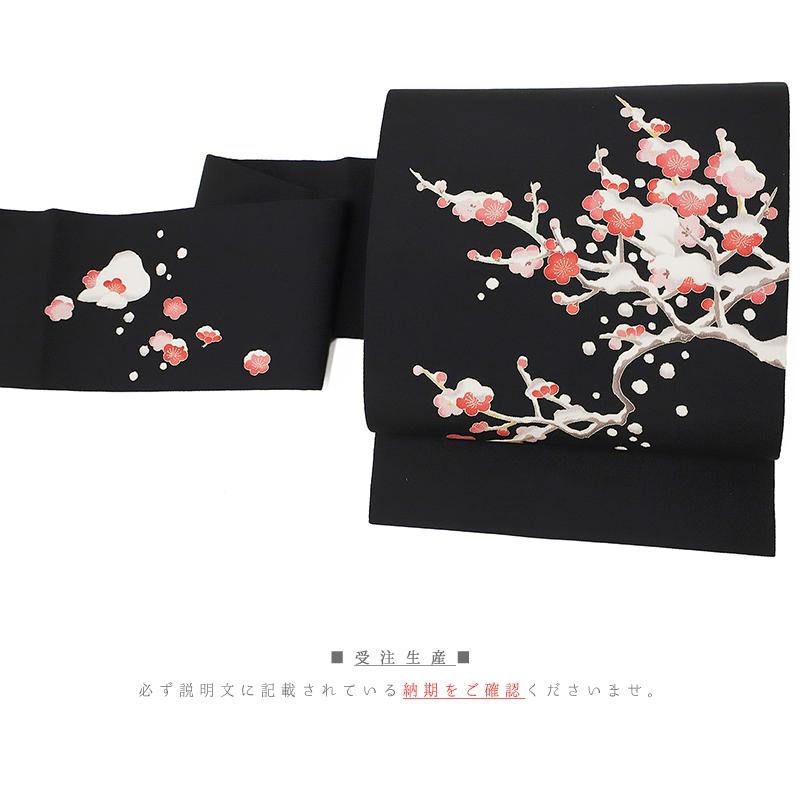 名古屋帯 秀美 十日町友禅 正絹 黒地 梅 ウメ 雪持ち 浜ちりめん 特選