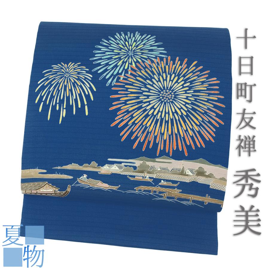 名古屋帯 秀美 十日町友禅 夏物 青色 花火 屋形船 絽 正絹 最塩瀬 五泉 友禅染 九寸 新品 未仕立て お洒落着 カジュアル 浴衣 No.88-1558