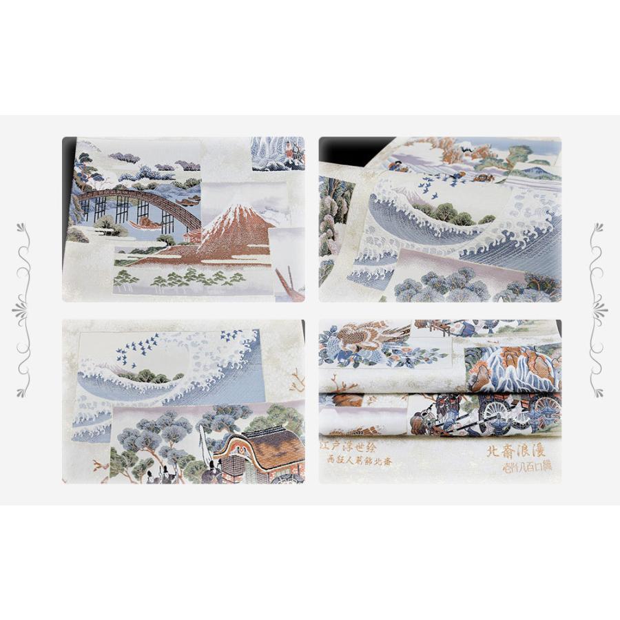 袋帯 西陣 橋本清織物 新品 正絹 唐織 金糸 東海道五十三次 江戸名所