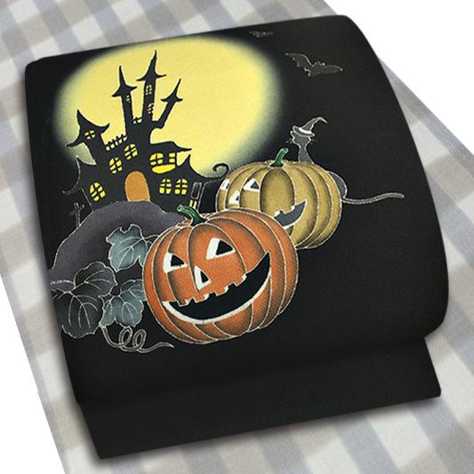 名古屋帯 十日町友禅 秀美 黒地 黒 ハロウィン かぼちゃ 九寸 反物 正絹 本加工友禅 九寸 新品 未仕立て お洒落着 反物 十日町 No.88-1797