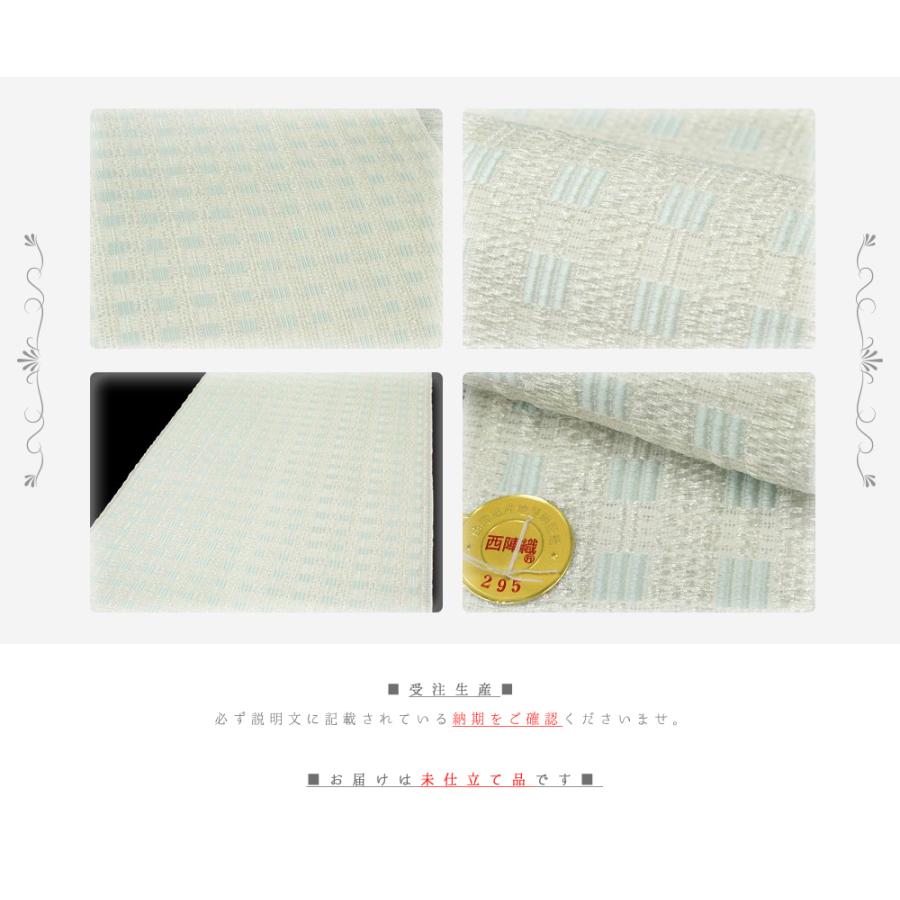夏物 名古屋帯 白地 カジュアル 水色 市松 横段 絽 唐織 西陣 ふくい 