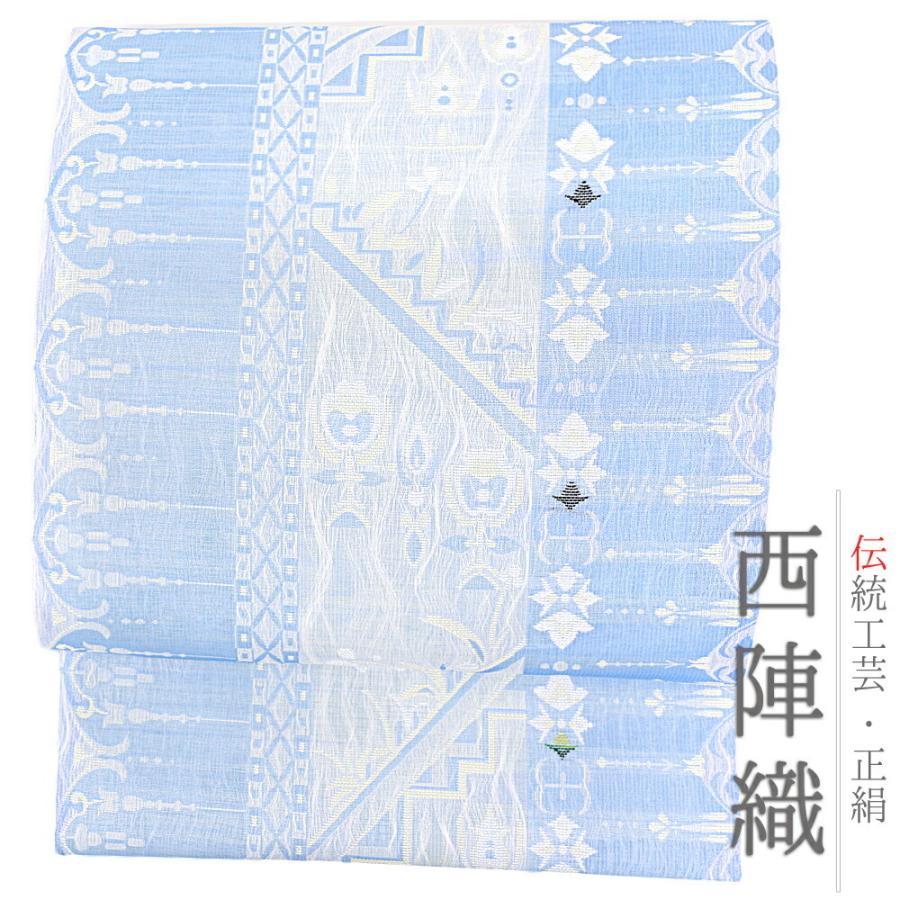 袋帯 西陣織 大光 美しいキモノ掲載 紗 正絹 青 水色 幾何学 袋帯 西陣織 大光 美しいキモノ掲載 紗 正絹 青 水色 幾何学