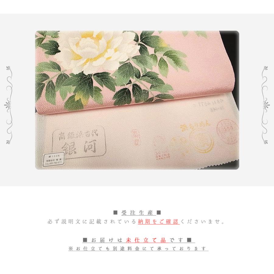 名古屋帯 十日町友禅 秀美 未仕立て 正絹 濱ちりめん 染帯 牡丹 ピンク