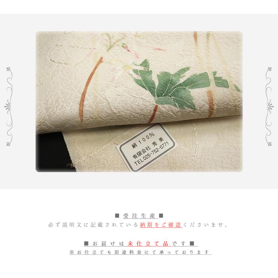 名古屋帯 カジュアル 十日町友禅 秀美 未仕立て 反物 大文字草 九寸名古屋帯 クリーム 着物 受注生産 No.88-2058の画像