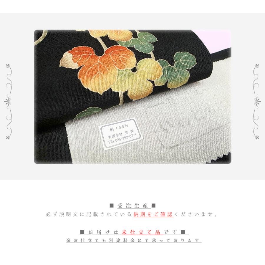 名古屋帯 十日町友禅 秀美 未仕立て 正絹 浜ちりめん 染帯 蔦 秋 黒地