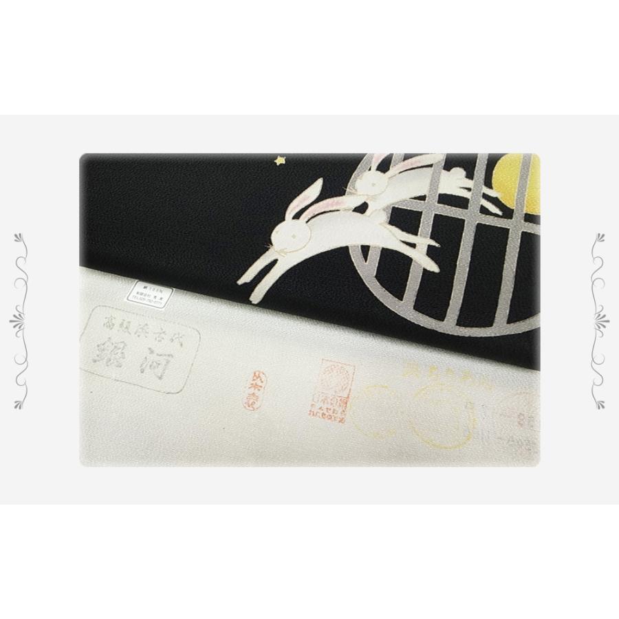 名古屋帯 カジュアル 十日町友禅 秀美 九寸帯 兔 月 未仕立て 正絹 新品 黒地 着物 受注生産 No.88-2060の画像