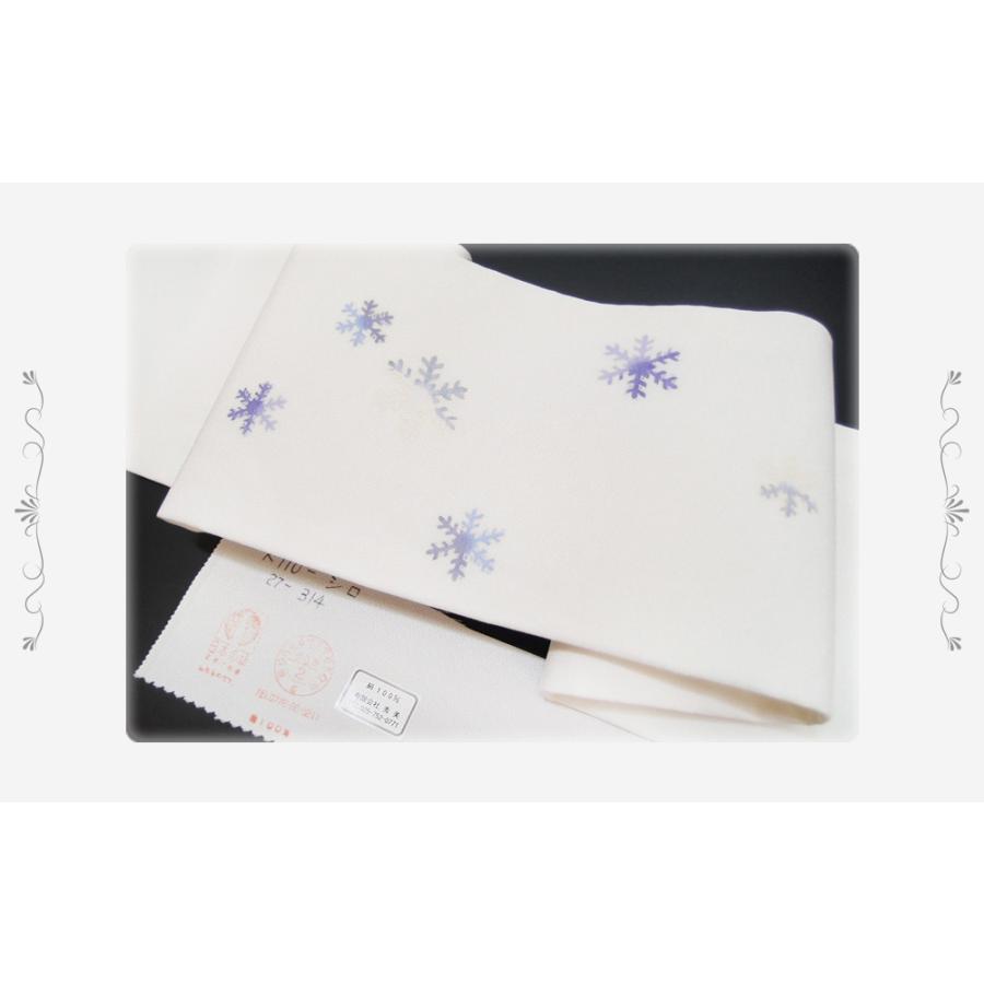 クリスマス　名古屋帯 鉄色地塩瀬名古屋帯『クリスマス』（お仕立て付き） | Tsuji-Gofuku.