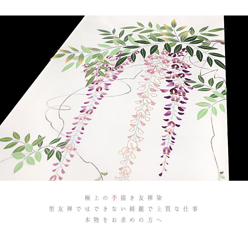 希少色 西陣織の名門【ひなや工房】～手組み紐～ 極上のお締め心地 新品